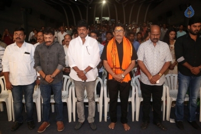 Tholi Parichayam Movie Audio Launch - 4 of 29