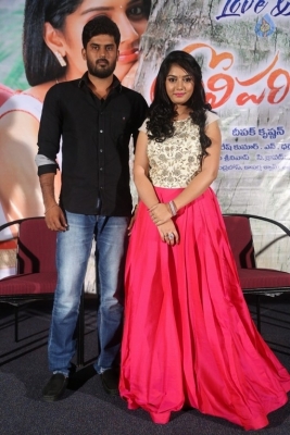 Tholi Parichayam Movie Audio Launch - 7 of 29