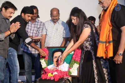 Tholi Parichayam Movie Audio Launch - 19 of 29