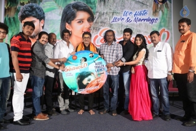 Tholi Parichayam Movie Audio Launch - 21 of 29