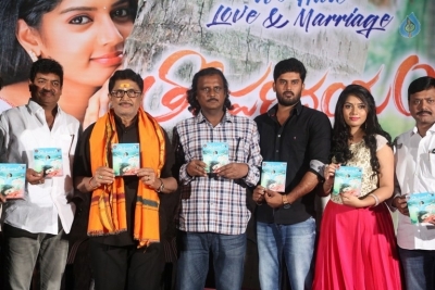 Tholi Parichayam Movie Audio Launch - 24 of 29