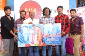 Tholi Parichayam Movie Logo Launch - 2 of 17