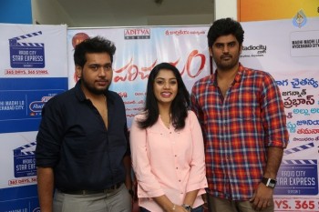 Tholi Parichayam Movie Song Launch at Radio City  - 15 of 20