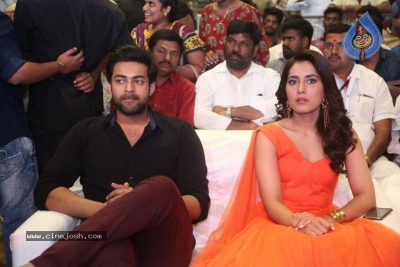 Tholi Prema Audio Launch 1 - 11 of 28