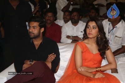 Tholi Prema Audio Launch 1 - 17 of 28