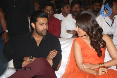 Tholi Prema Audio Launch 1 - 23 of 28