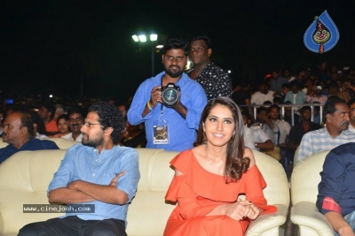 Tholi Prema Pre Release Event 01 - 5 of 36