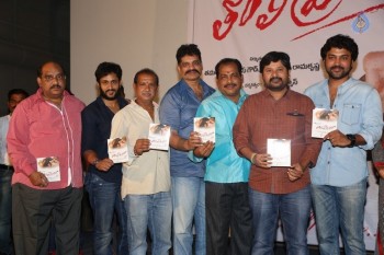 Tholi Premalo Movie Audio Launch - 8 of 12