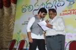 Tholi Sandhya Velalo Movie Opening - 63 of 66