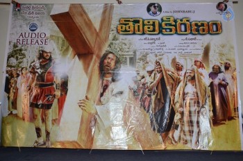 Tholikiranam Audio Launch Photos - 12 of 37