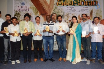 Tholikiranam Audio Launch Photos - 26 of 37