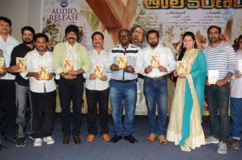 Tholikiranam Audio Launch Photos - 32 of 37