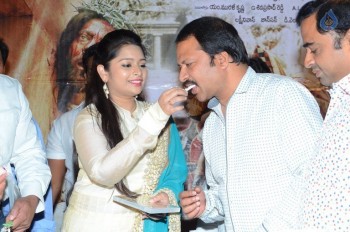 Tholikiranam Audio Launch Photos - 36 of 37