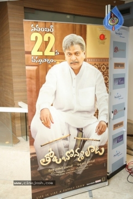 Tholu Bommalata Movie Pre-Release Event - 8 of 57