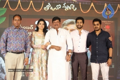 Tholu Bommalata Movie Pre-Release Event - 12 of 57