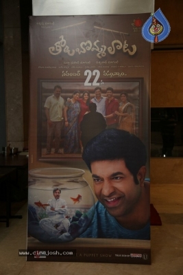 Tholu Bommalata Movie Pre-Release Event - 18 of 57