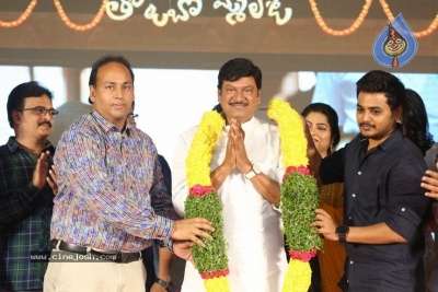 Tholu Bommalata Movie Pre-Release Event - 22 of 57