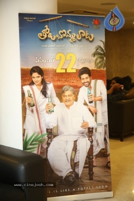 Tholu Bommalata Movie Pre-Release Event - 25 of 57