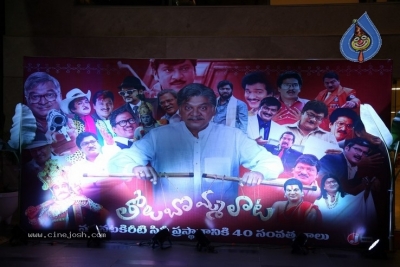 Tholu Bommalata Movie Pre-Release Event - 38 of 57