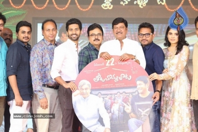 Tholu Bommalata Movie Pre-Release Event - 49 of 57