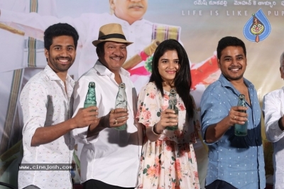 Tholu Bommalata Movie Press Meet - 2 of 21