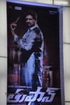 Thoofan Movie 1st Look Launch - 38 of 120
