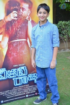 Thoonga Vanam Tamil Film Press Meet - 13 of 32