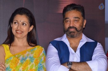 Thoonga Vanam Tamil Film Press Meet - 25 of 32