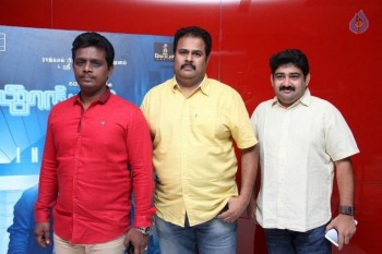 Thoongavanam Movie Audio Launch - 64 of 113