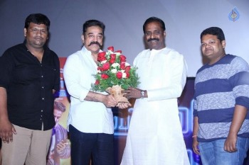 Thoongavanam Movie Audio Launch - 80 of 113