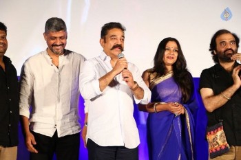 Thoongavanam Movie Audio Launch - 87 of 113