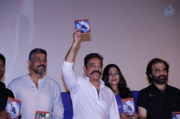 Thoongavanam Movie Audio Launch - 98 of 113