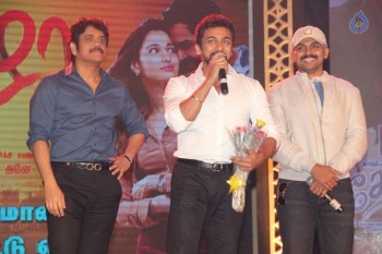 Thozha Movie Audio Launch - 81 of 88