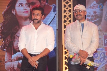 Thozha Movie Audio Launch - 83 of 88