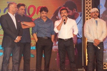 Thozha Movie Audio Launch - 64 of 88