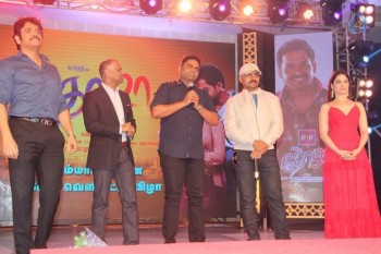 Thozha Movie Audio Launch - 68 of 88