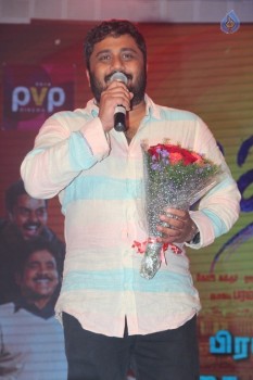 Thozha Movie Audio Launch - 73 of 88