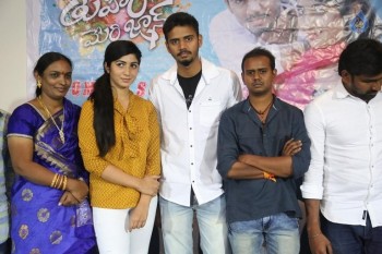 Thu Hi Re Meri Jaan Press Meet - 15 of 21