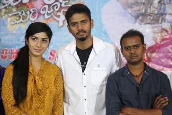 Thu Hi Re Meri Jaan Press Meet - 21 of 21