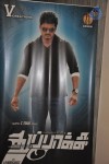 Thuppakki Movie Audio Launch - 49 of 53