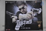 Thuppakki Movie Audio Launch - 53 of 85