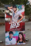 Tiger Movie Audio Launch 01 - 24 of 90