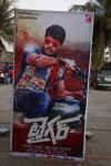 Tiger Movie Audio Launch 01 - 42 of 90