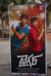 Tiger Movie Audio Launch 01 - 62 of 90
