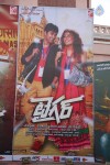 Tiger Movie Audio Launch 01 - 63 of 90