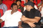 Tiger Movie Audio Launch 03 - 43 of 95