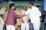 Tippu Movie Audio Event 02 - 59 of 109