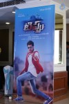 Tippu Teaser Launch - 5 of 94