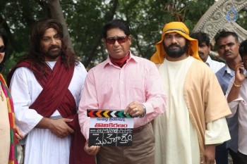 Tolikiranam Opening Photos - 4 of 21