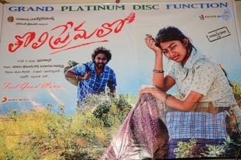 Tolipremalo Movie Platinum Disc Function - 10 of 42